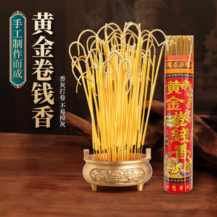 �S����X��lcai�����Ӽҹ������33cm39cm���㹴�t��