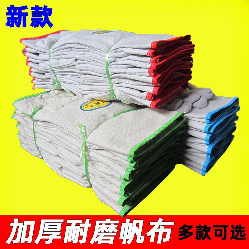 劳保手套帆布手套双层加厚耐磨24线全内衬单层电焊工加绒防寒批发