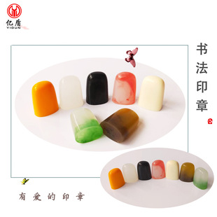 ��ʽ����ӡ�®�����֬ӡ�²��Ϸ���ʯ��ʯ������ɫ�E�A��