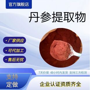 ������ȡ�ﵤ��ͪ2AԴ�^�S�ҬF؛���]����ͪ2aԭ�Ϸ�֧���Ø�