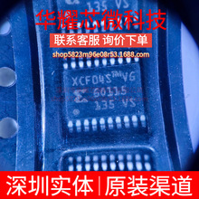 XCF04SVOG20C ȫ��ԭ�b ���bTSSOP-20 �ɾ���߉݋����