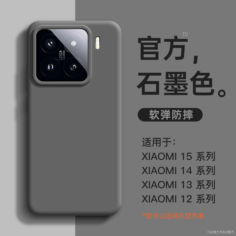 [graphite color] liquid silicone☆Skin-friendly feel