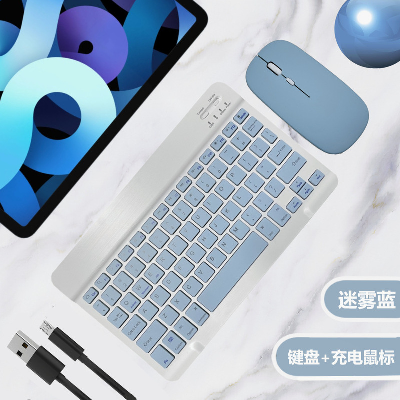 iPad、携帯電話、タブレットに適したBluetoothキーボード、充電式マジックワイヤレスキーボードとマウスのセット、見栄えの良い|undefined