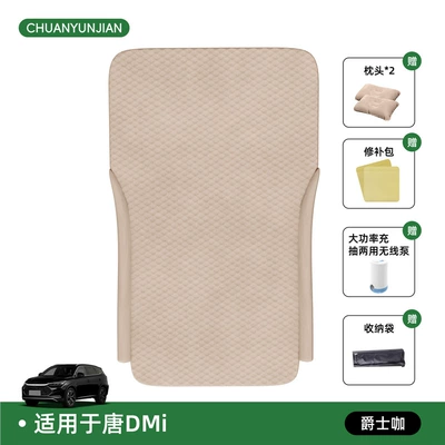 sleeping in the car, small bed — Vehicle-mounted inflatable bed - byd-tang-dm-i-2025-model-jazz-cafeupgraded-winged-design-adjustable-headrest-includeswireless-electric-inflatable-pump-free-shipping-via-sf-express