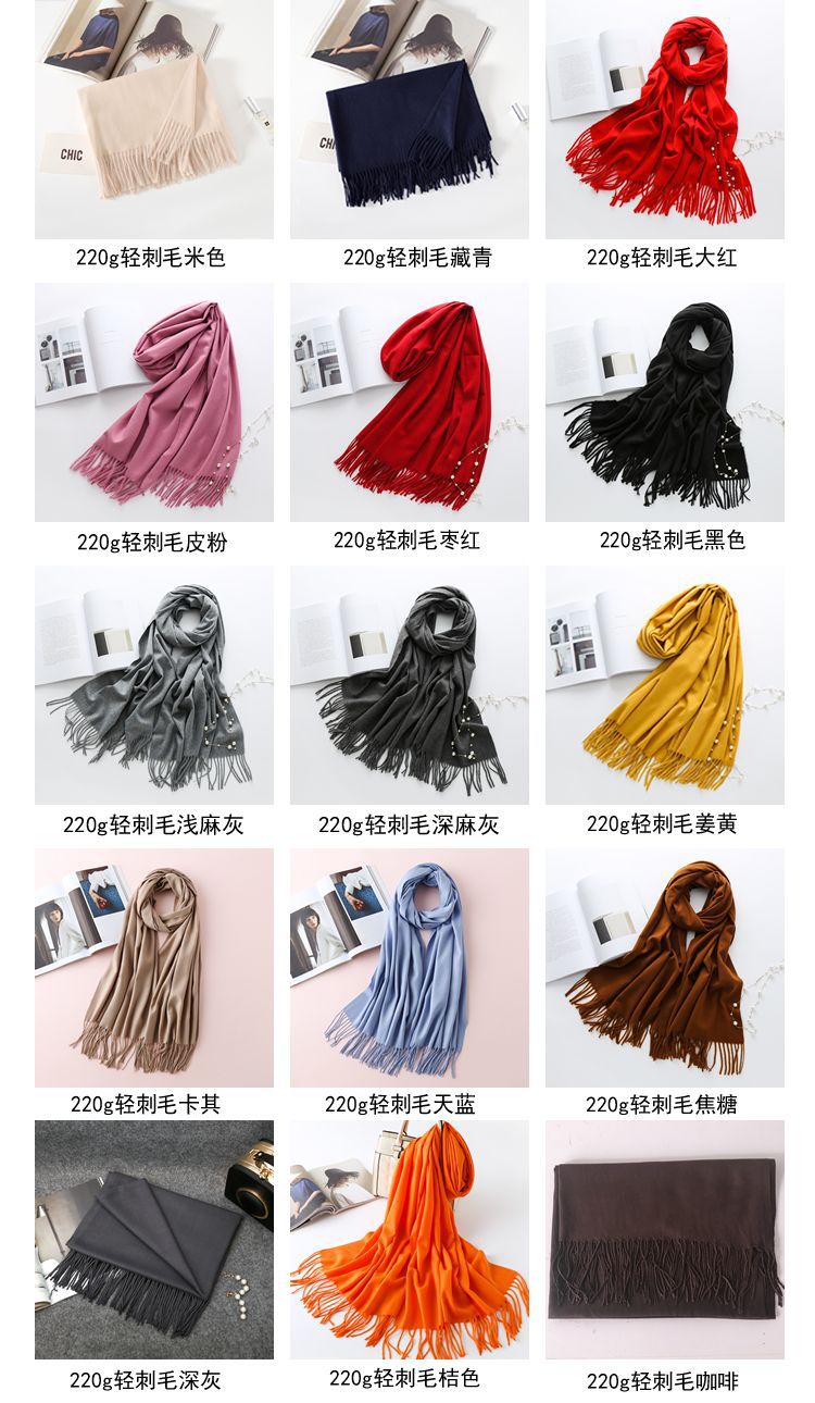 220g Light Spread Mao New Color Picture 2