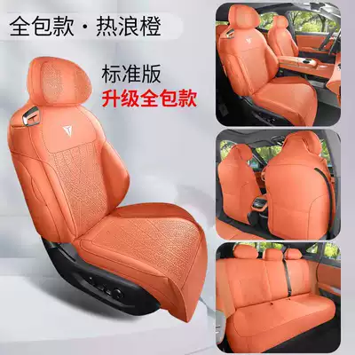 suede full-cover breathable seat cover, Modelə uyğun (Original) oturacaq örtükləri - heat-wave-orange-standard-edition-360-full-coverage-note-the-model-year