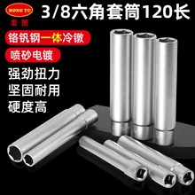 ��D3/8���L������Ͳ120�L�������w��Ͳ�^���L������������Ͳ����