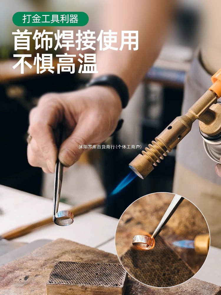 Stainless steel tweezers