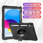 金刚侠适用ipad保护壳防摔10th10.9软硅胶苹果平板电脑保护套支架