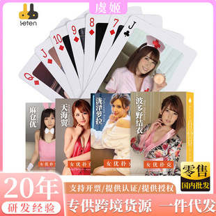 lȤwλŮ˿ͨȤζԓƷΑȤƷ