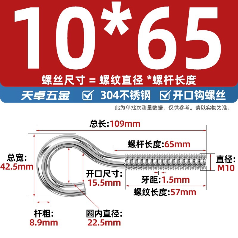 镀锌/304不锈钢 闭口羊眼螺丝 吊环螺丝带圈挂钩螺钉圆环机牙螺栓|undefined