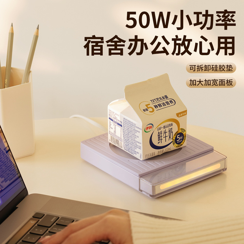 新款55度恒温可调温加热杯垫办公室咖啡保温家用智能自动断电现货|undefined