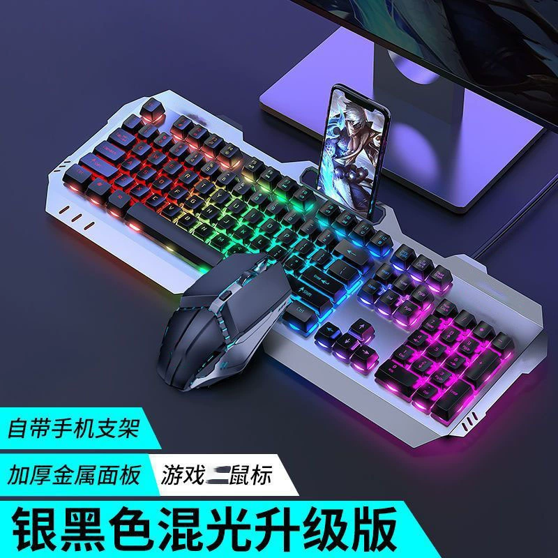 Механическая бесшумная клавиатура с мышью, RGB-подсветка, многофункциональный игровой комплект (клавиатура, мышь, гарнитура)