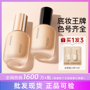 UODO�۵�Һ���ͱ����ֶ�۵�Һ���؃r65Ԫ��