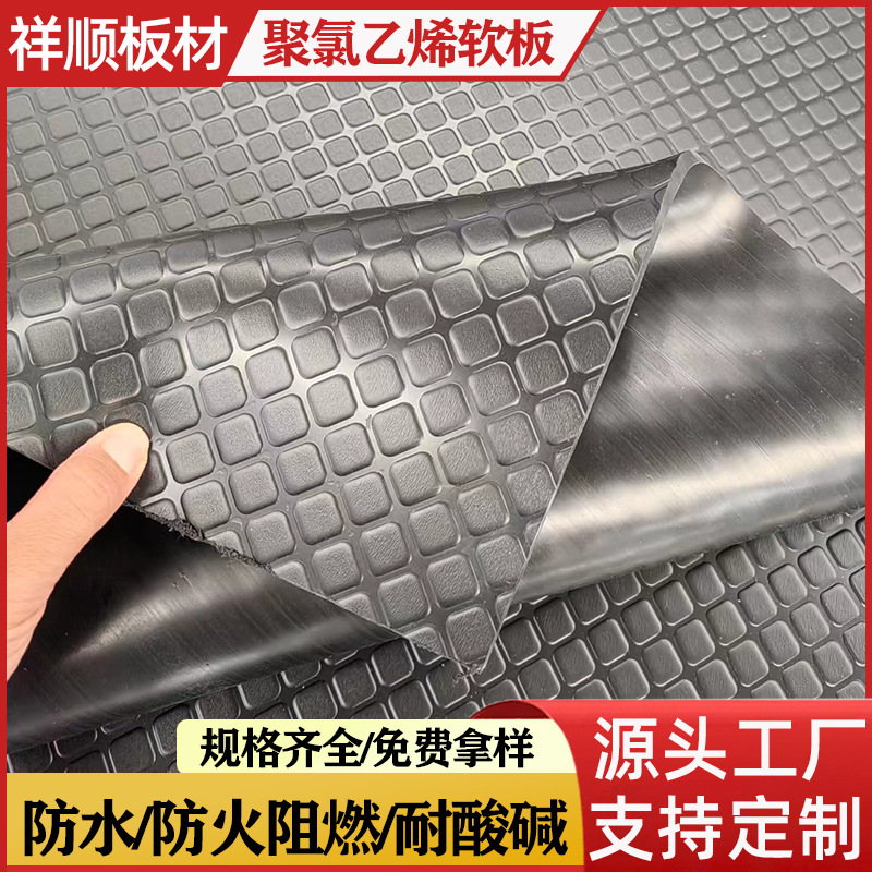 养殖场养猪场pvc防滑地垫软胶垫猪圈牛圈塑料地垫聚氯乙烯软板