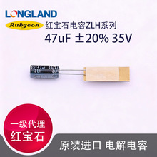 35V47uF�t��ʯ35ZLH47MEFCT15X11�����_�P�Դ�m�����X늽��