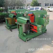 定制沈阳一机BC6063牛头刨床 普通牛头刨床 刨削车床液压牛头刨床