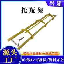 高空绝缘作业绝缘拖瓶架环氧树脂防潮瓷瓶架高压绝缘拖瓶架