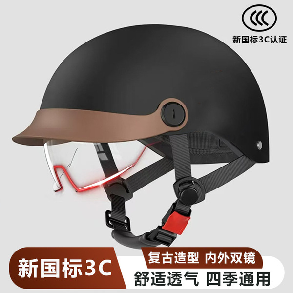 Retro breathable electric summer half helmet all-season