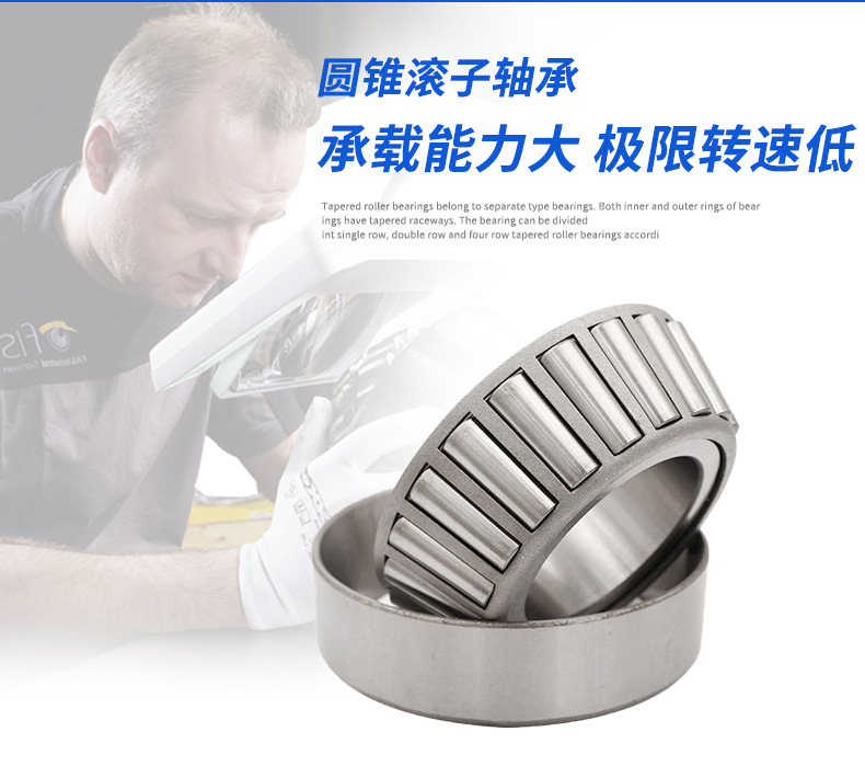 Подшипник dac38740036 33