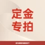 链接汗蒸房