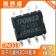 TP4333 ��װSOP8ԭװ��Դ1A���ͬ����ѹ������IC�ŵ����5V 1A