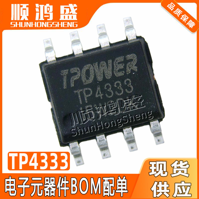 Tp4333 Package Sop8 Original Tianyuan 1A Charging Synchronous Boost Charging Management Ic Discharge Output 5V 1A