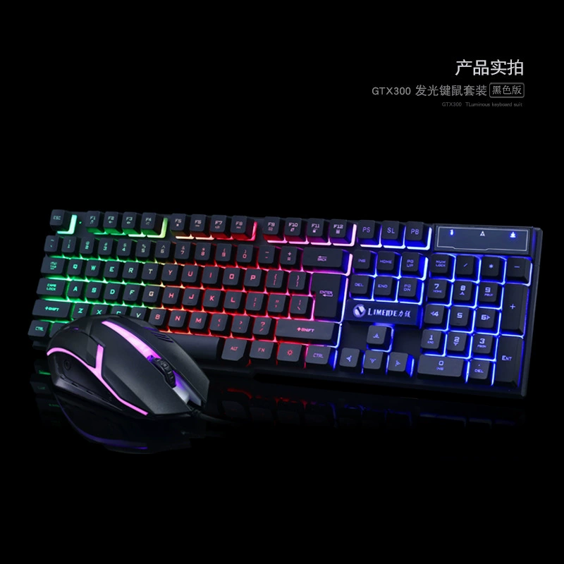 Набор клавиатура и мышь Limei GTX300 с проводной подсветкой, механическое ощущение, игровой интернет-кафе набор