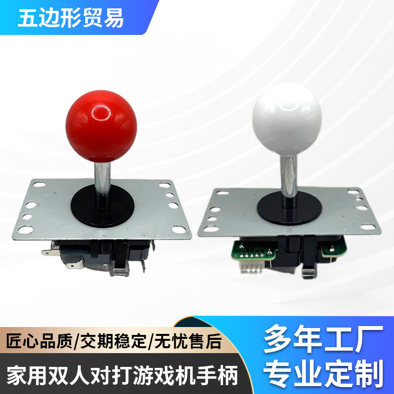 Arcade Joystick Imitation of Sanwa High-Quality Fighting Joystick King of Fighters 97 Moonlight Treasure Box Two-Player Fighting Game Console Controller Arcade Joystick Imitation of Sanwa High-Quality Fighting Joystick King of Fighters 97 Moonlight Treasure Box Two-Player Fighting Game Console Controller