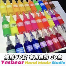 Yesbear�������� ��ɫ�ߝ��ɫ�{ɫ�� ���zuv���z��������ɫ�{