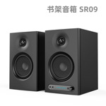 时尚HIFI音箱4寸发烧人声2.0桌面木质书架小 型音响 带式高音