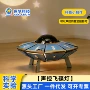 实验科技儿童声控材料包