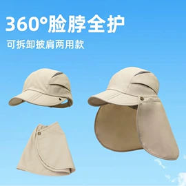 成人帽;钓鱼帽;儿童帽