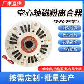 制动器;包装机械配件;自动化控制