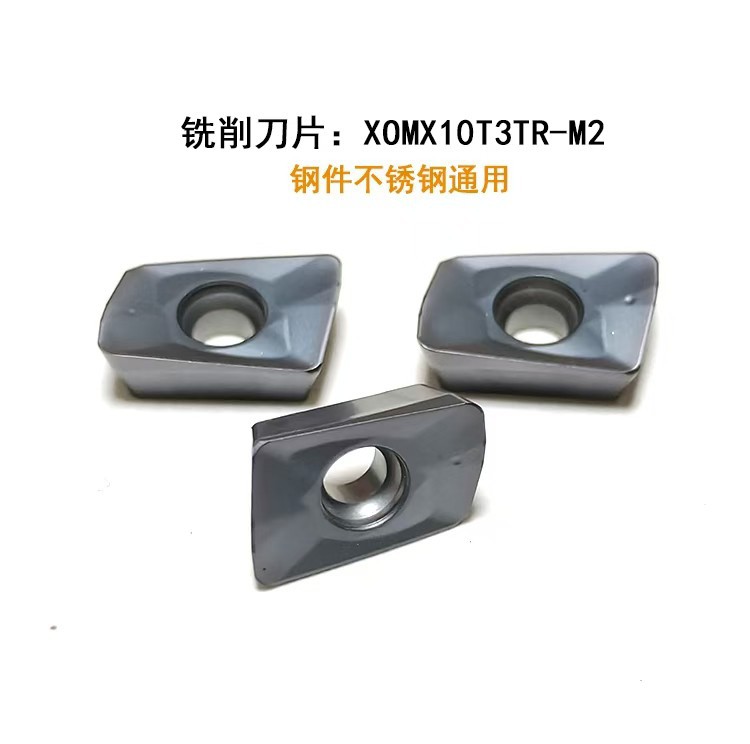 KSEM系列 孔钻 U 钻深孔钻 钻尖KSEM 车刀铣刀刀杆 全系订货