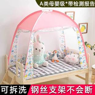 Baby Spliced ​​Crib Mosquito Net Children's Kindergarten Crib Full-Cover Boy and Girl Yurt