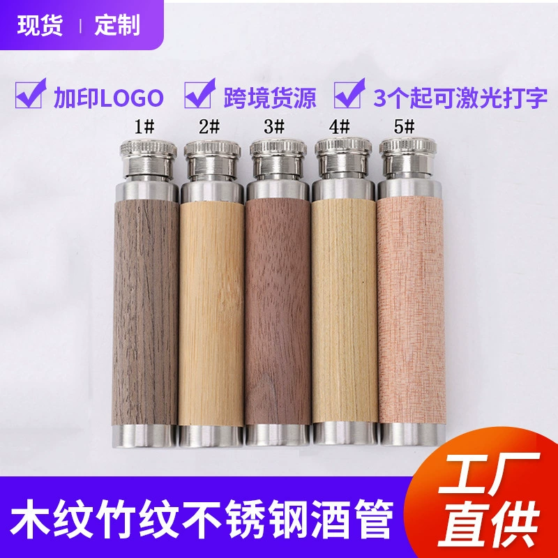 Портативный Открытый Портативный Деревянный Зерно бамбуковое зерно из нержавеющей стали винная трубка полированная круглое дно сигарный трубчатый металлический маленький винный горшок