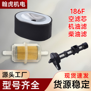 5KW 6KW 8KW���Ͱl늙C�C�͞V�՞Vо���͞Vо186F���͙C���V