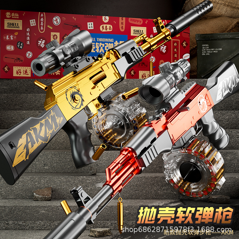 Children and boys AK47 toy gun manual pull bolt ejection AKM soft bullet gun assault rifle street stall generation simulation 6