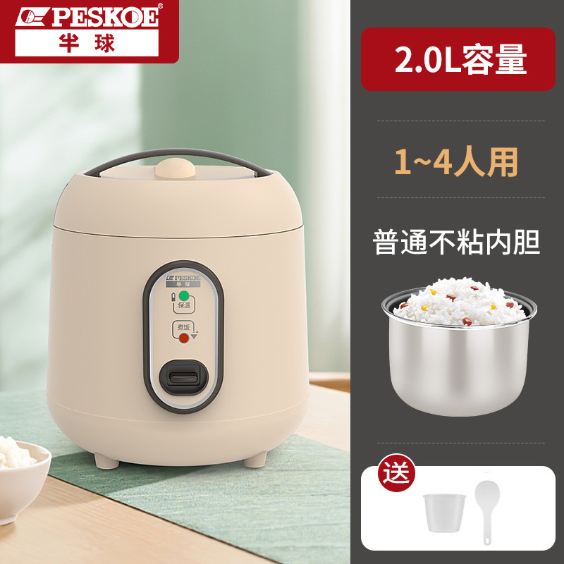 新款24小时全自动智能保温电饭煲3~4人不粘锅家用宿舍电饭锅压力|undefined