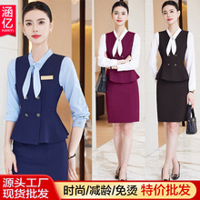 时尚减龄马甲衬衫套装裙女三件套酒店餐饮咖啡店KTV服务员工作服