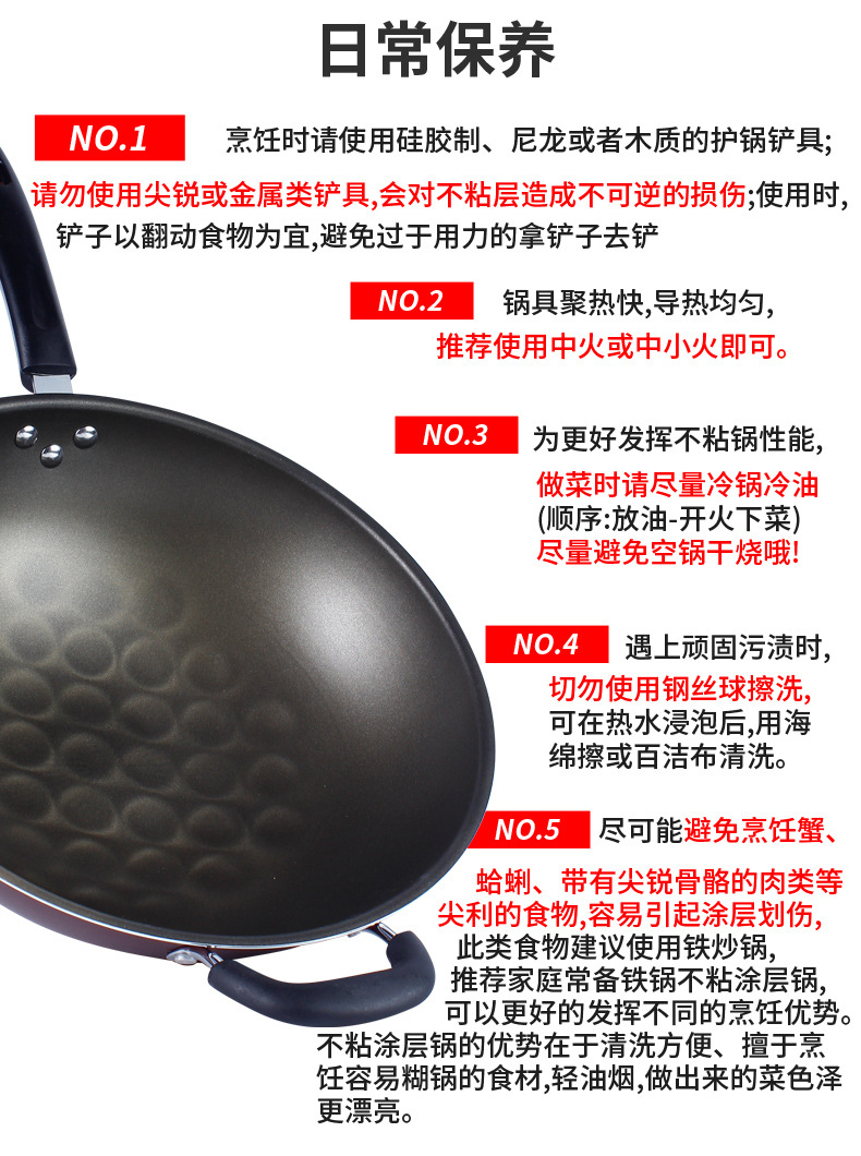 保养A副本.jpg