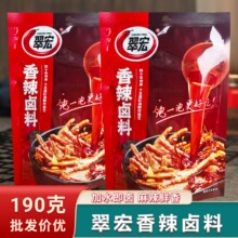 ��������u��190g�������Ĵ��uζ�{���u�uצţ���u�ϰ������uζ