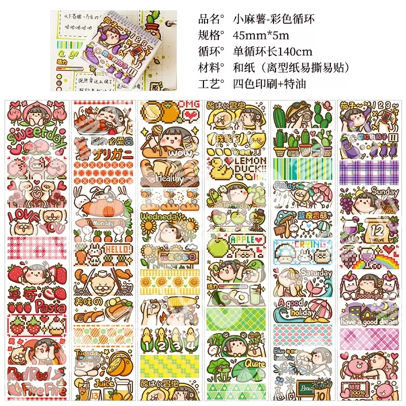 [140cm 포장] 컬러 사이클