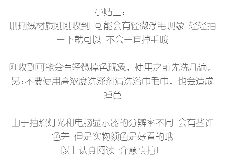 详情图片_03.png
