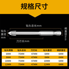 Tile drill bit, ceramic glass, marble, concrete, cement wall drilling bit, hole opener, four-edged triangular drill