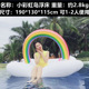 Beige rainbow island 190*130cm