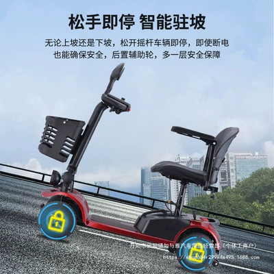 Electric Disabled Home Double, Qatlanan elektrik velosipedlər