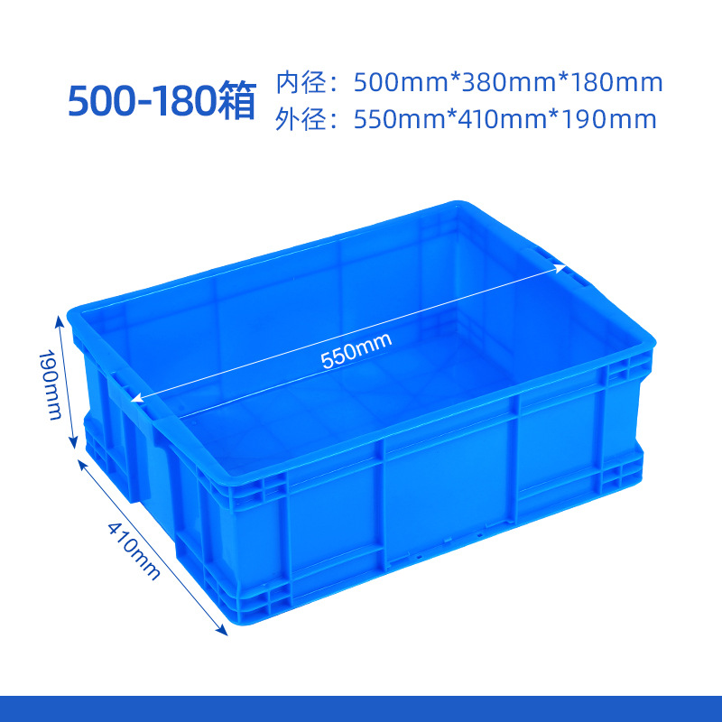 500-180 상자  파란색★커버없이