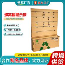 工厂直销定 制展会活动展示板环保柜商场道具可移动可拆卸陈列架
